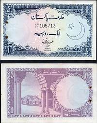 *1 Rupia Pakistan 1964, P9A AU/UNC - Kliknutím na obrázok zatvorte -